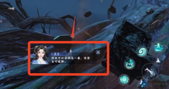 封神再临手游安卓版