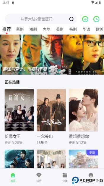 蜗牛影院最新版最新版