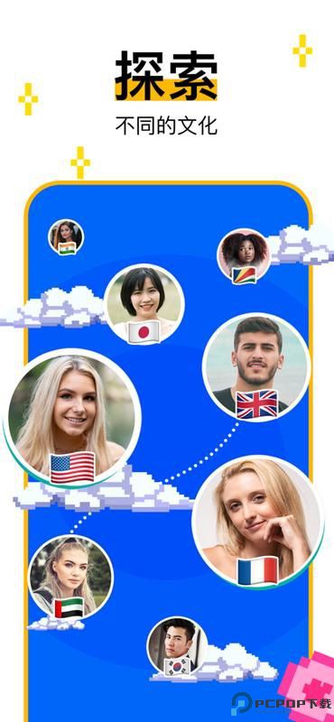 小鳄鱼聊天最新版