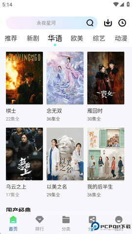 白云视频官方正版最新版