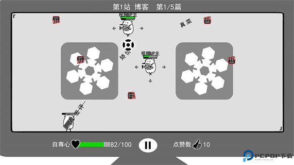 我是键盘侠手游最新版