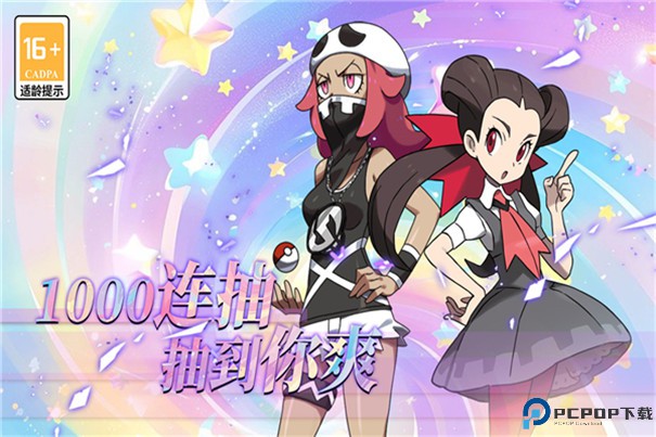 萌物大乱斗手游免费下载