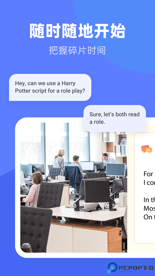 大果语伴app最新版