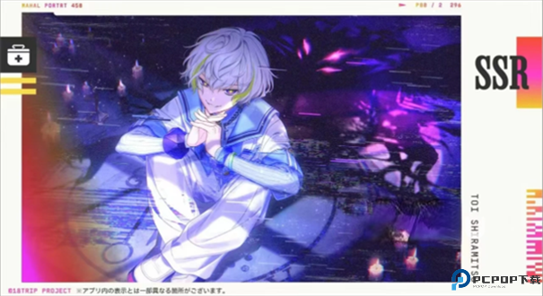 18质问手游最新版