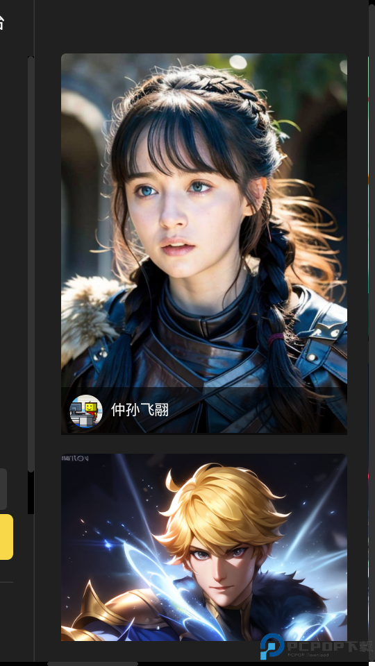 vegaai创作平台最新版