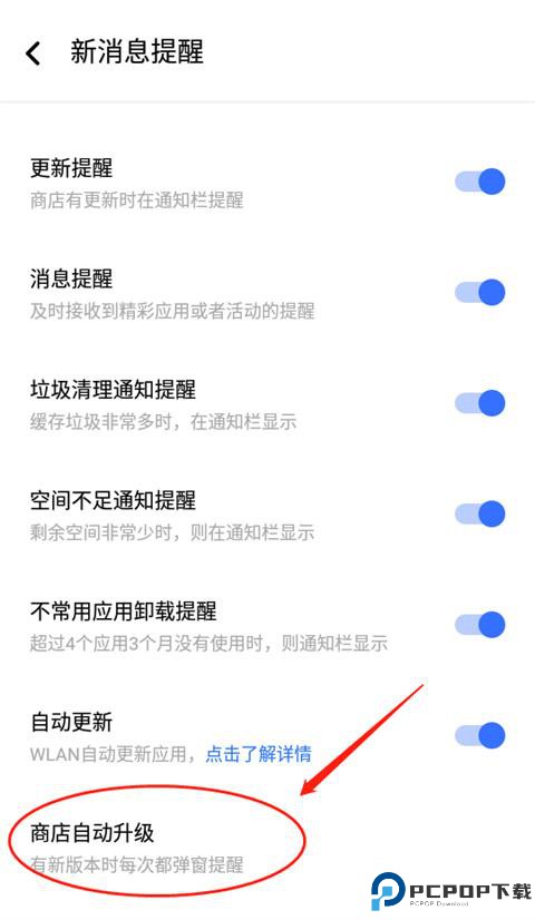 vivo应用商店国际版