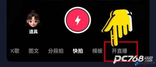 智能直播助手免费版