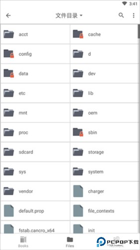 fbreader阅读器中文版
