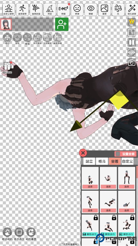 二次元动漫模特安卓版免费下载