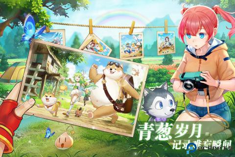 彩虹物语台服免费下载