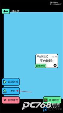创游世界无限g币版