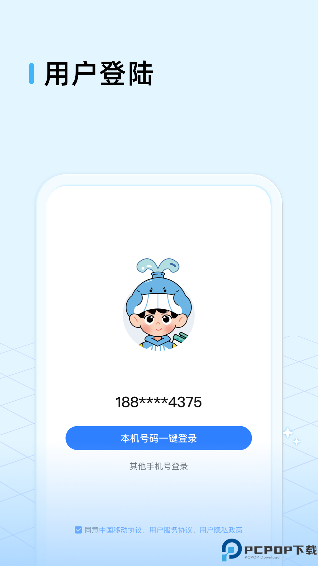 鲸鱼爱学手机版