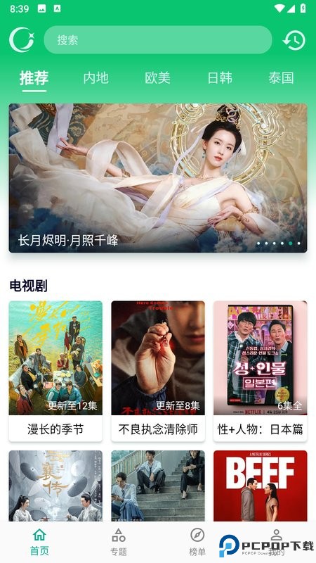 小河影视官方版最新版