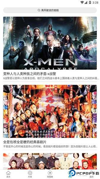 大象影视最新版