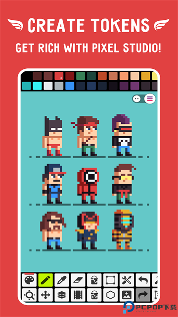 Pixel Studio最新版