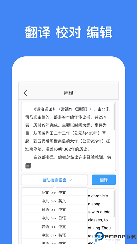 灵鹿文字识别最新版