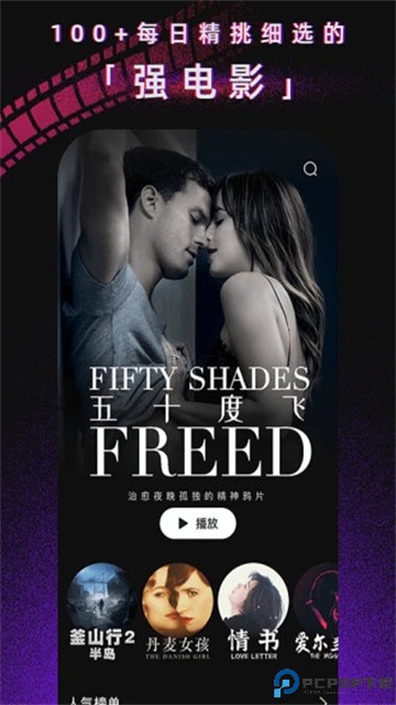 柿子电影最新版