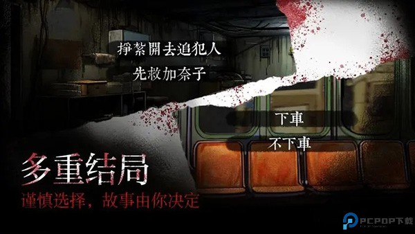 岚与山之彼端免费下载