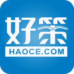 好策读书最新版