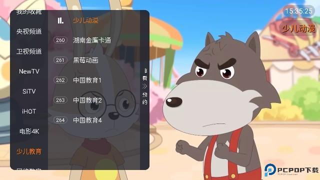 DIY直播最新版