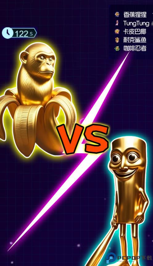 转刀很上头免费下载