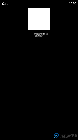 酷我音乐手表版