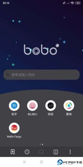 bobo浏览器蓝色版最新版