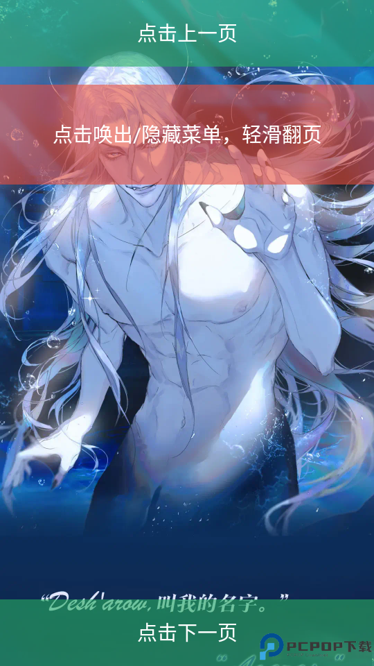 喵上漫画app官方最新版本2025最新版