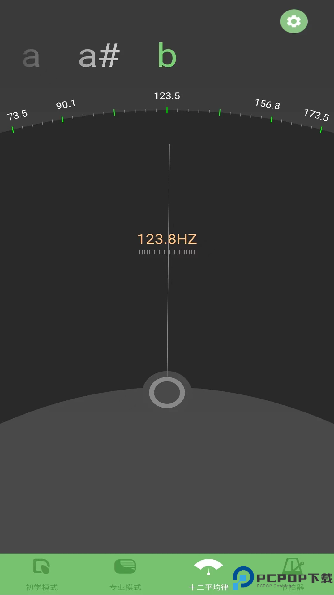 智能古琴调音手机版