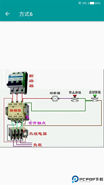 电工手册最新版