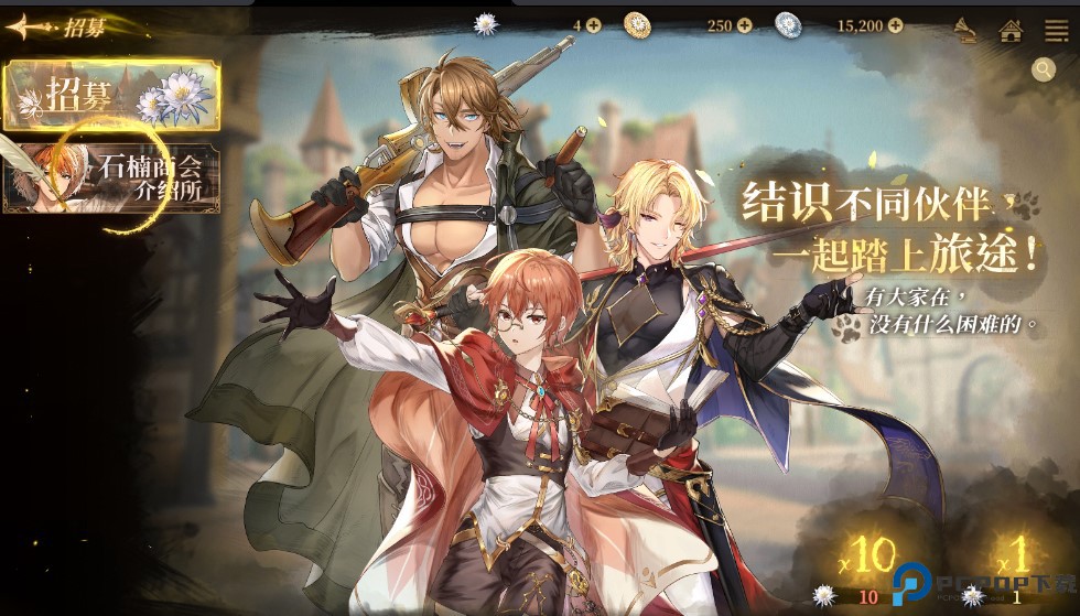 諾提里森於黎明之前