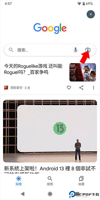 谷歌搜索引擎最新2024