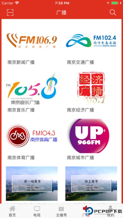 牛咔视频最新版