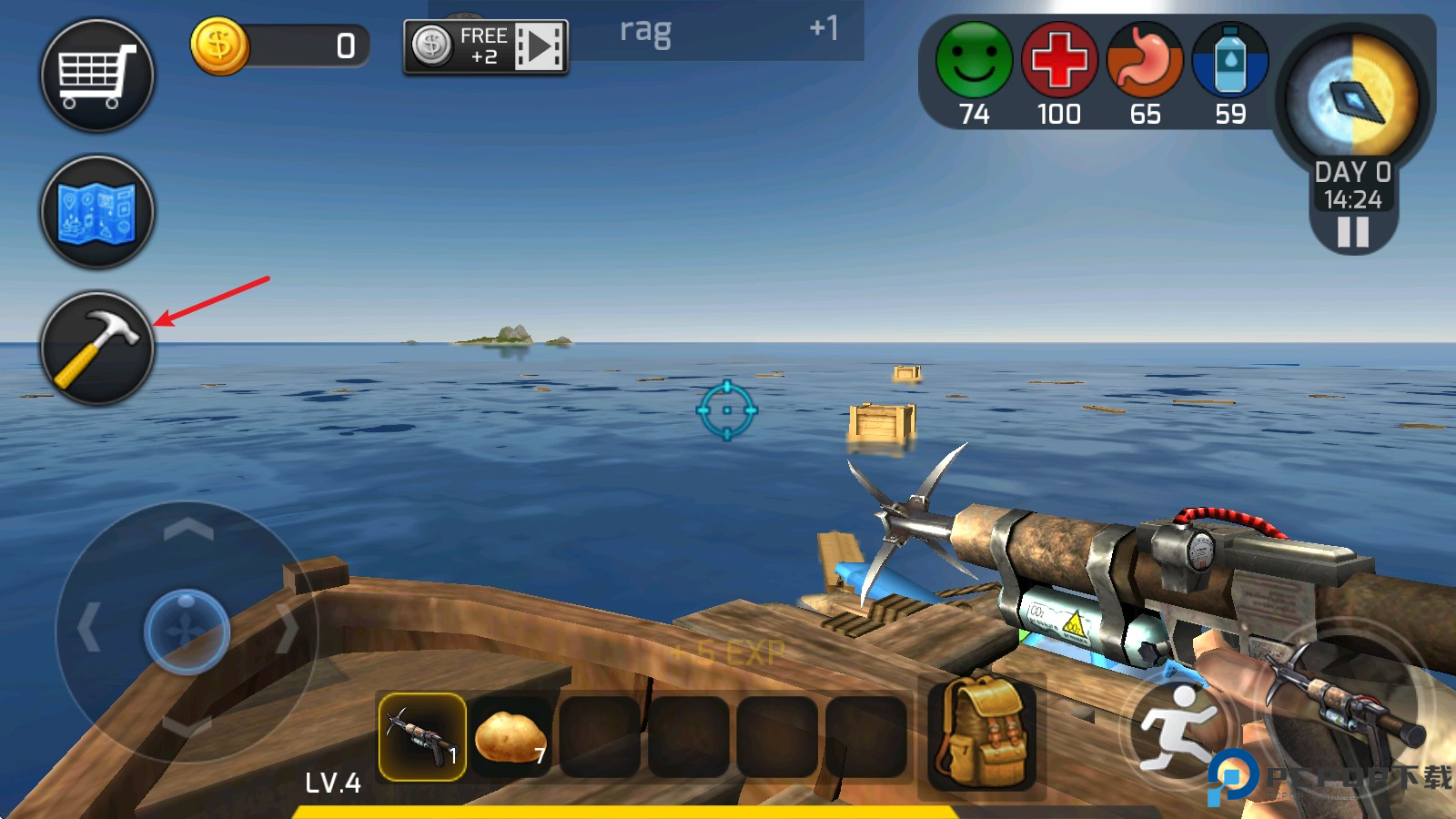 大海求生个人版