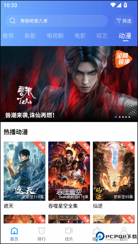 五彩视频最新版