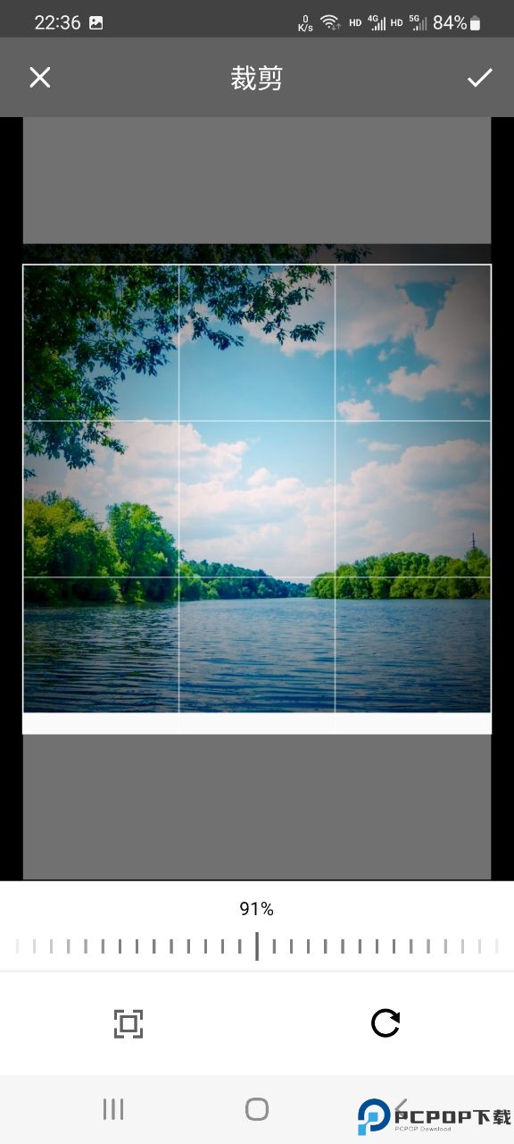 完美魔盒最新版