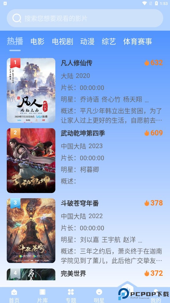 璀璨影院最新版