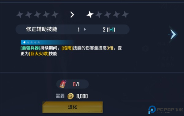 我独自升级崛起国际服图片