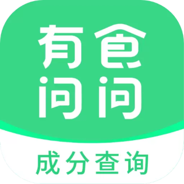 有食问问手机版