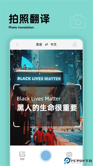 扫描计数王最新版