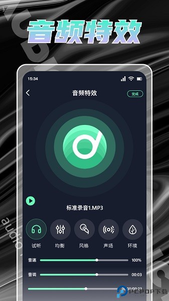 hifini音乐磁场免费下载