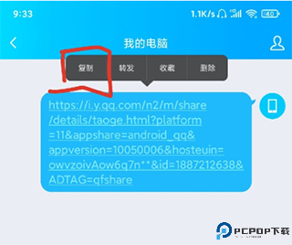 歌词适配官方正版