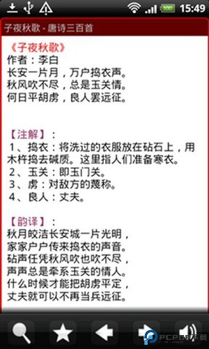 深蓝词典最新版