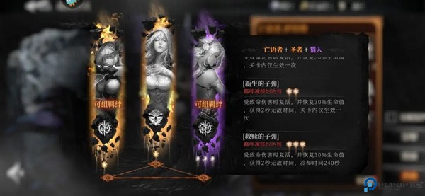 古魂17