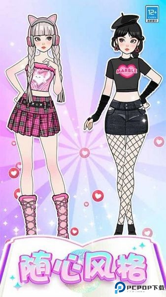 芭比时装秀安卓版免费下载