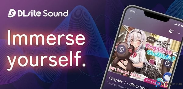 DLsiteSound最新版