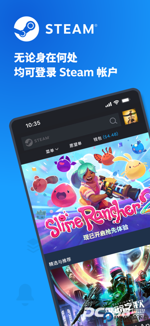 steam正版客户端