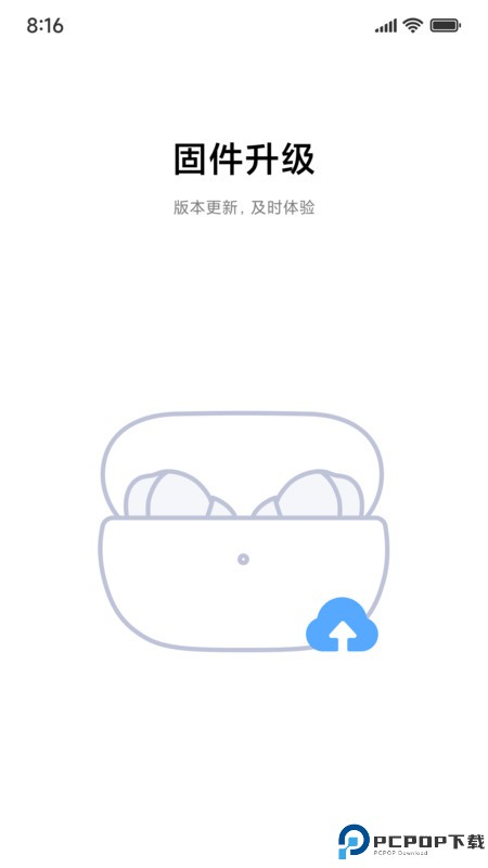 小米耳机app