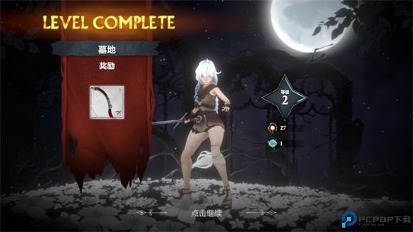 灵魂猎手地牢汉化版