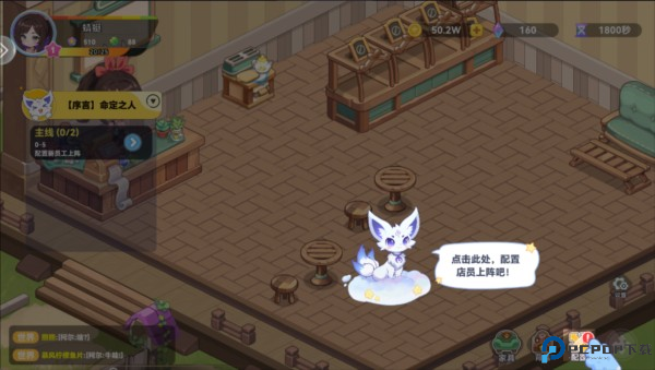 气泡星球图片15